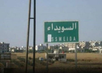 مقتل رجل دين إثر شجار مع سارق شمالي السويداء