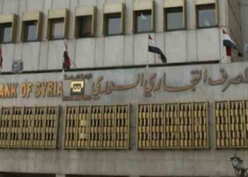 “المصرف التجاري” يعلن عن قروض للعسكريين والمدنيين في وزارة دفاع النظام