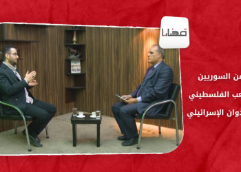 قضايا – تضامن السوريين مع الشعب الفلسطيني خلال العدوان الإسرائيلي الأخير