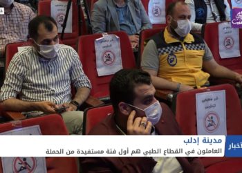 نشرة أخبار المساء 02 05 2021 Evening Newscast