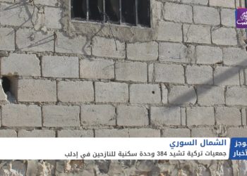 موجز الأخبار الخامسة 03 05 2021