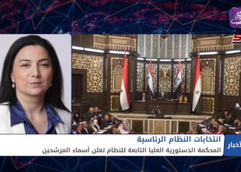 نشرة أخبار المساء 03 05 2021 Evening Newscast