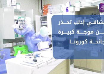 نشرة أخبار المنتصف 03 05 2021 Mid Day Newscast