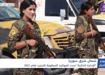 موجز الخامسة 04 05 2021