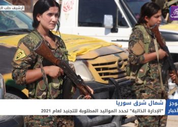 موجز أخبار الحادية عشرة 04 05 2021