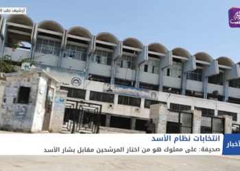 نشرة أخبار المنتصف 04 05 2021 Mid Day Newscast