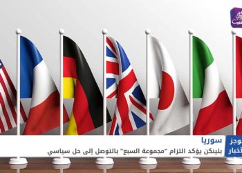 موجز الحادية عشرة 05 05 2021