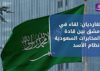 نشرة أخبار المساء 05 05 2021 Evening Newscast