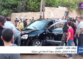 موجز الثالثة 06 05 2021