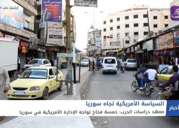 نشرة أخبار المساء 06 05 2021 Evening Newscast