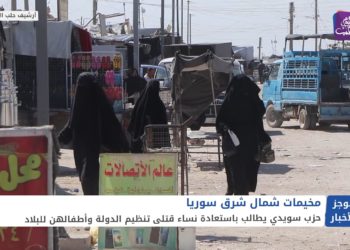 موجز أخبار الثالثة 07 05 2021