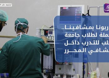 نشرة أخبار المنتصف 08 05 2021 وفيها.. سوريا تتحول إلى “المركز العالمي لإنتاج الكبتاغون”