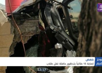 موجز أخبار الخامسة 08 5 2021