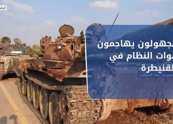 نشرة أخبار المنتصف 1 05 2021 Mid Day Newscast