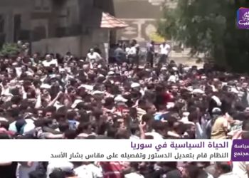 السياسة والمجتمع: النظم الانتخابية ودورها في تأسيس نظام ديمقراطي لسوريا المستقبل