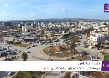 قضايا.. القضاء في الشمال السوري.. إنجازات وتحديات