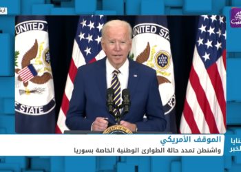 ثنايا الخبر – ما موقف واشنطن من التطبيع العربي مع نظام الأسد؟