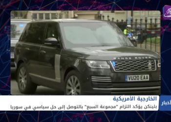 نشرة أخبار المنتصف 5 05 2021 Mid Day Newscast
