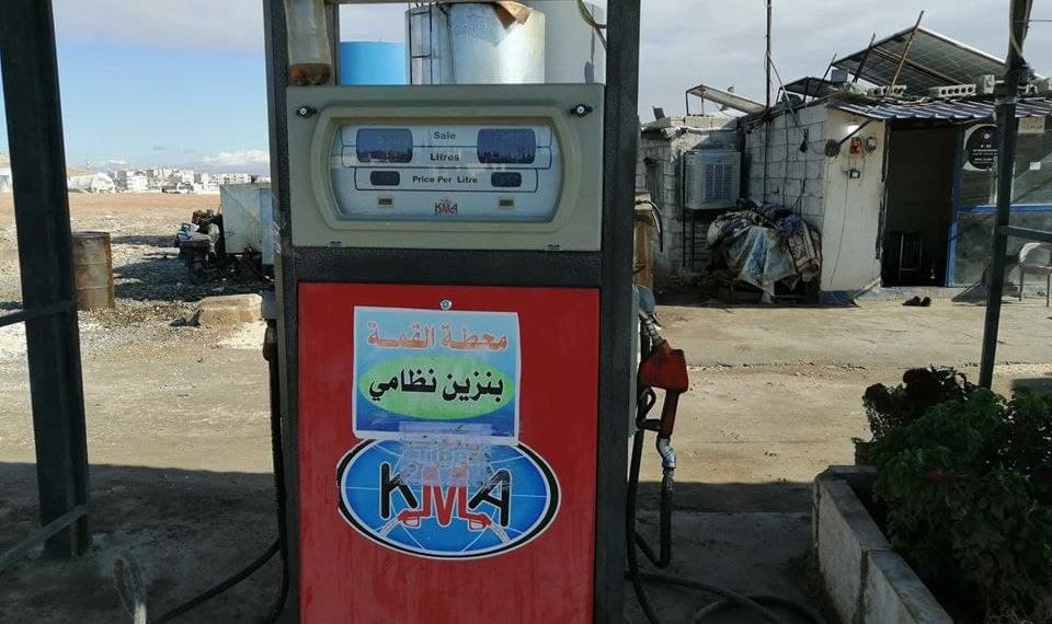 الإدارة الذاتية التابعة لقسد تتراجع عن رفع أسعار المحروقات في مناطق سيطرتها