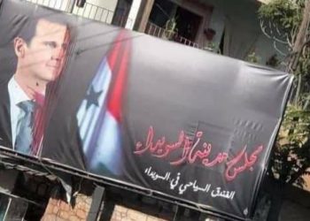 مجهولون يلوثون بالدم حملة الأسد الانتخابية في السويداء