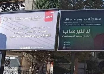 حزب سوري ينفي علاقته بمرشح للانتخابات الرئاسية في سوريا