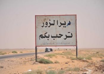 أكبر عشائر دير الزور تدعو لمقاطعة الانتخابات