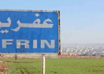 العثور على جثة شاب في عفرين شمال حلب