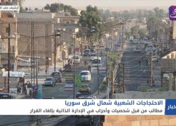 نشرة أخبار المساء 18 05 2021 وفيها..رفض شعبي لرفع أسعار المحروقات بمناطق قسد