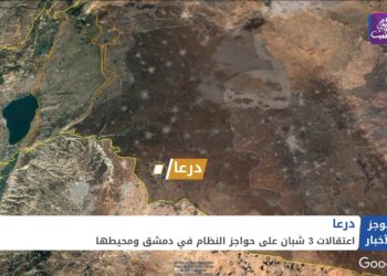 موجز الثالثة 9 5 2021