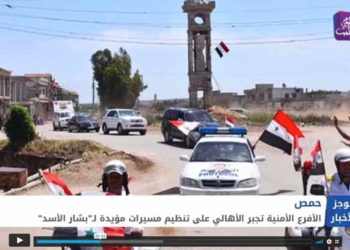 موجز الحادية عشرة 19 05 2021