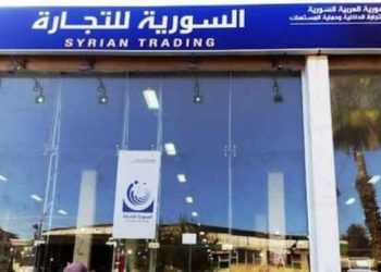 “السورية للتجارة” تلغي بيع “الشاي” عبر “البطاقة الذكية”