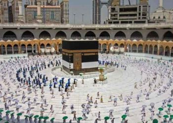 السعودية تعلن عزمها إقامة مناسك الحج للعام 2021