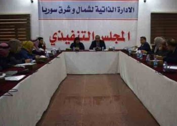 “الإدارة الذاتية” تعلن عن عطلة بمناسبة عيد الفطر