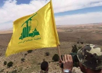 الخارجية الأمريكية تفرض عقوبات على شخصيات لصلتها بميليشيا “حزب الله”