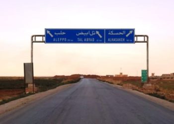 خلاف عائلي يودي بحياة شخصين بريف الحسكة