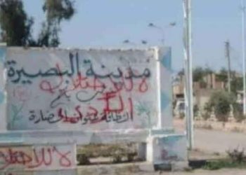 مقتل ثلاثة أشخاص برصاص مجهولين بريف دير الزور