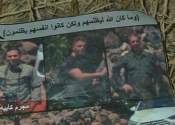 طائرات إسرائيلية تلقي منشورات في القنيطرة ضد “حزب الله” وضباط “اللواء 90”