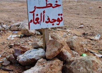 إصابة عنصرين من الفيلق الخامس بانفجار لغم أرضي غربي درعا