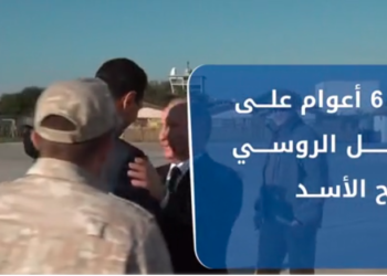 نشرة أخبار المساء 23 05 2021 وفيها: نحو 6 أعوام على التدخل الروسي لصالح الأسد