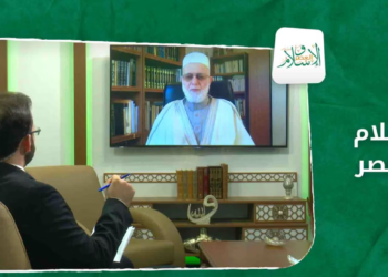 الإسلام والعصر – العيد في الإسلام وأبعاده الدينية والاجتماعية