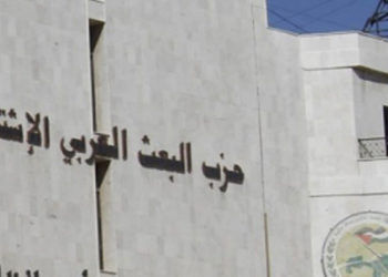 الفرق الحزبية في دمشق وريفها تكثف نشاطها لدعم الأسد قبيل الانتخابات المقبلة