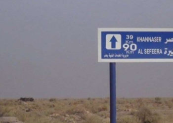 بينهم نساء.. قوات النظام تسرق أموال ركاب حافلة بعد ضربهم في حلب