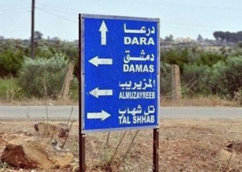 اغتيال قائد إحدى المجموعات التابعة للفرقة الرابعة بريف درعا