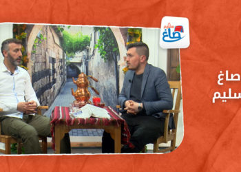 صاغ سليم – الحلقة 21: الأعراس وعاداتها لدى السوريين والأتراك