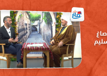 صاغ سليم Sağ Salim – الحلقة 22 Bölüm – عادات اللباس في سوريا وتركيا