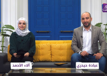 صباح سوري – 26 05 2021