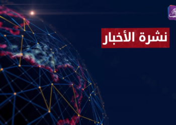 نشرة أخبار المساء 17 05 2021 وفيها..صراع بين الفرقة الرابعة والميليشيات الإيرانية على منطقة السيدة زينب