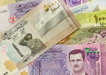 الليرة السورية