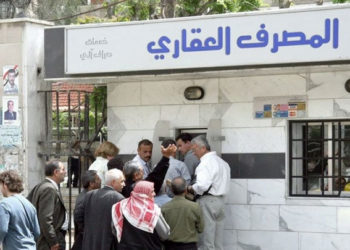 بعد قرار المنحة المالية.. صرافات دمشق وريفها بلا نقود