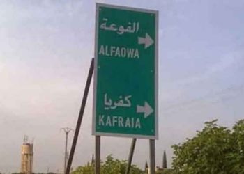 رجل يقتل جاره ويصيب زوجته في بلدة بريف إدلب